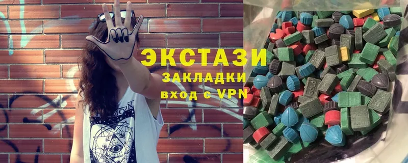 даркнет какой сайт  OMG tor  Туапсе  как найти   Ecstasy 99% 